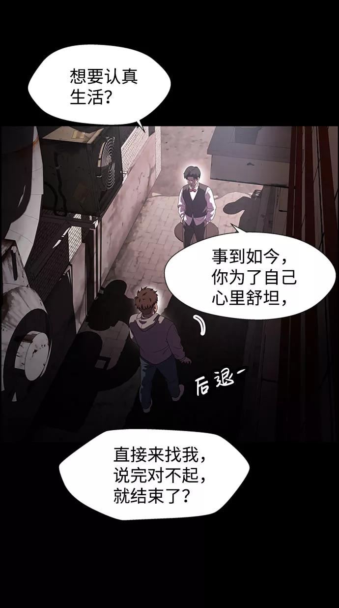 《神探佛斯特_NEXT》S4-Ep.7. 衔尾蛇（7） 第35页