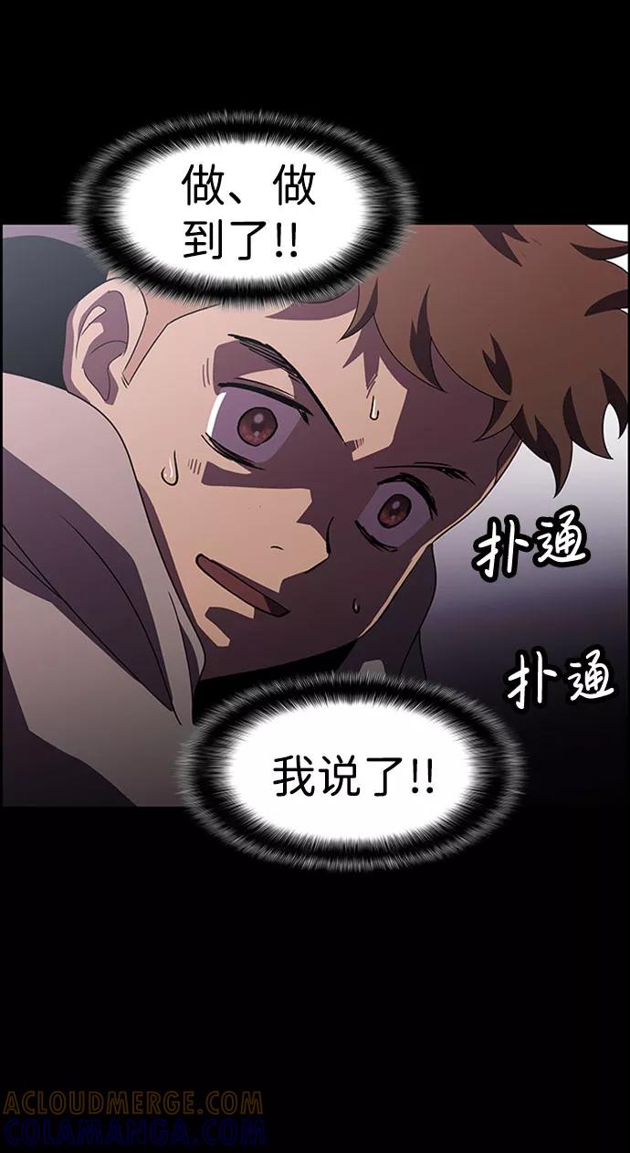 《神探佛斯特_NEXT》S4-Ep.7. 衔尾蛇（7） 第31页