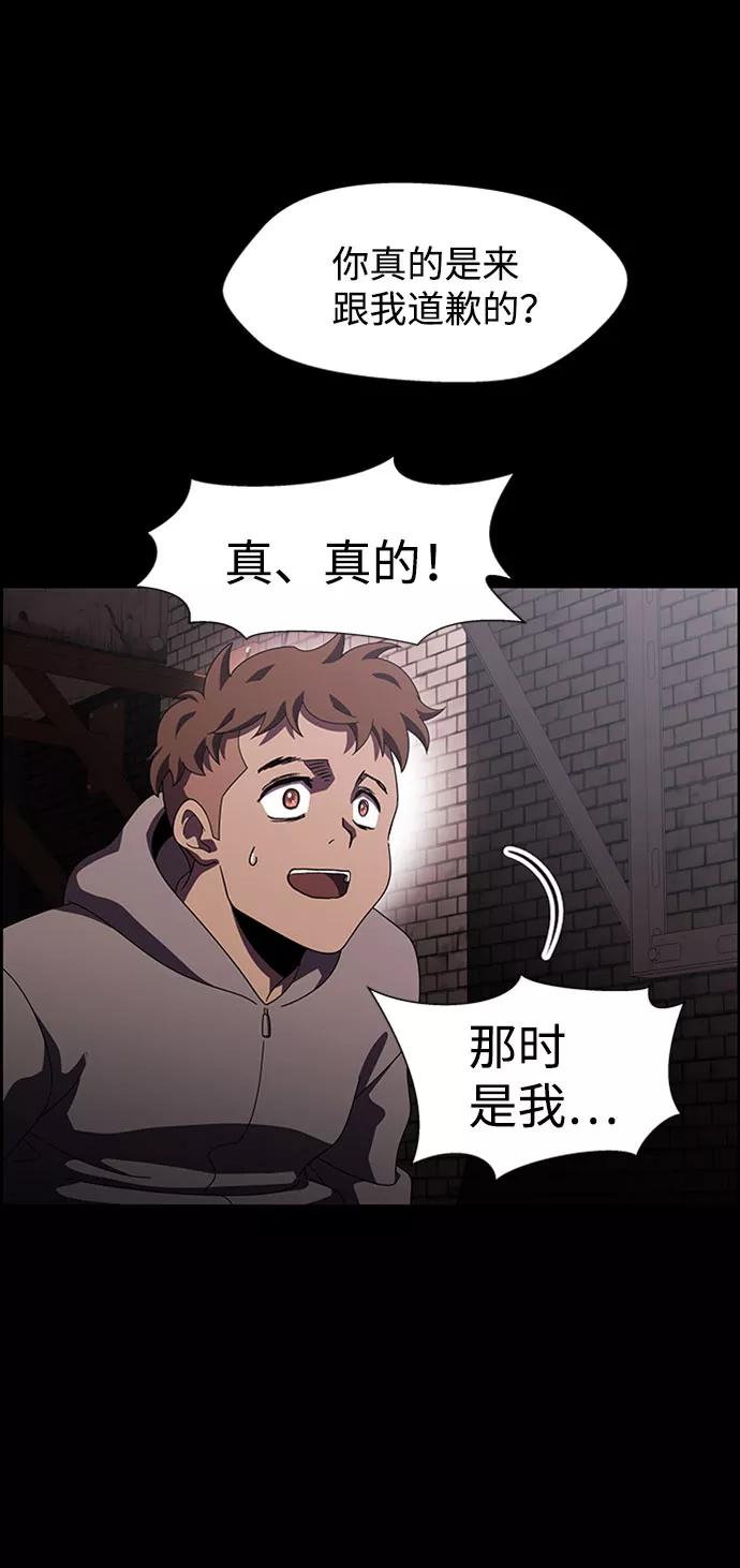 《神探佛斯特_NEXT》S4-Ep.7. 衔尾蛇（7） 第32页