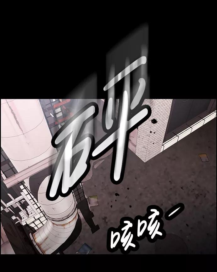 《神探佛斯特_NEXT》S4-Ep.7. 衔尾蛇（7） 第38页
