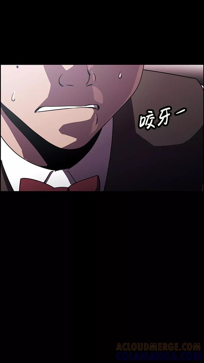 《神探佛斯特_NEXT》S4-Ep.7. 衔尾蛇（7） 第43页