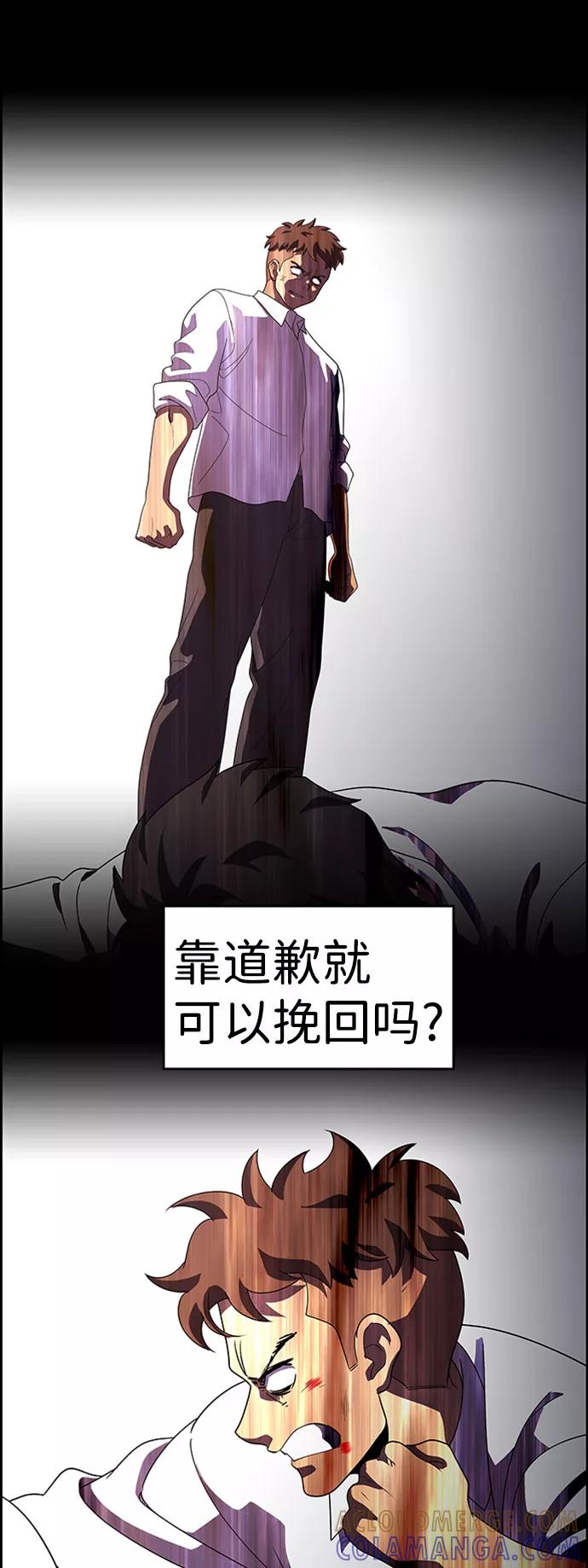 《神探佛斯特_NEXT》S4-Ep.7. 衔尾蛇（7） 第22页