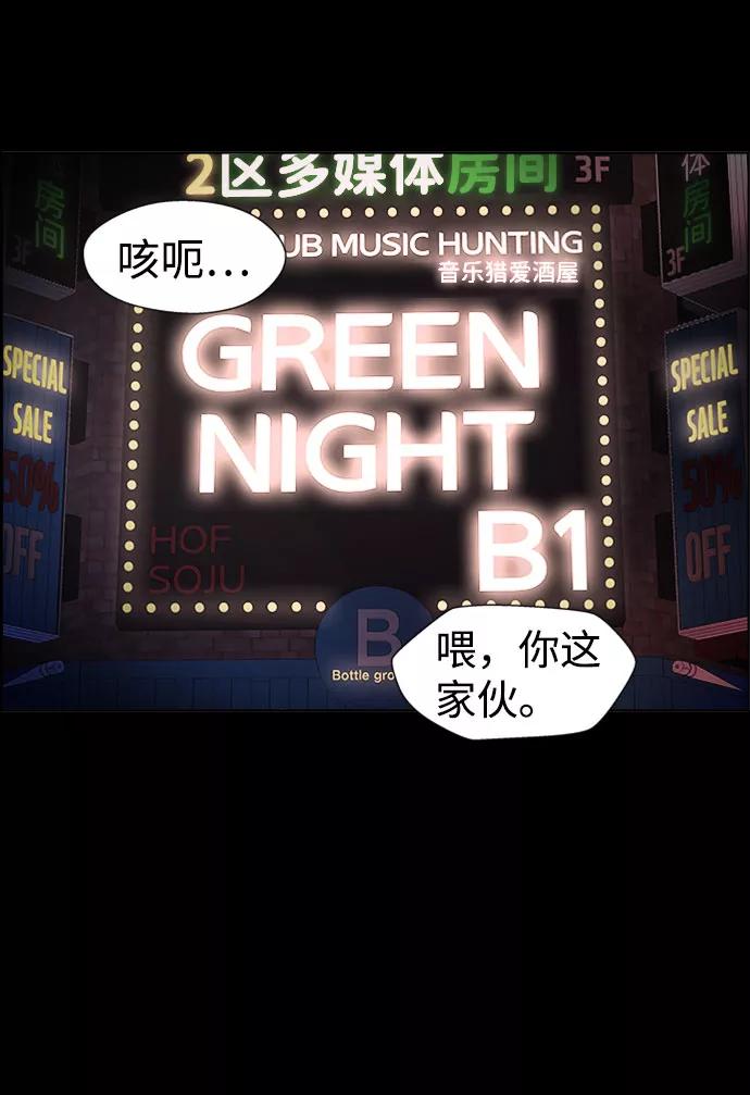 《神探佛斯特_NEXT》S4-Ep.7. 衔尾蛇（7） 第8页
