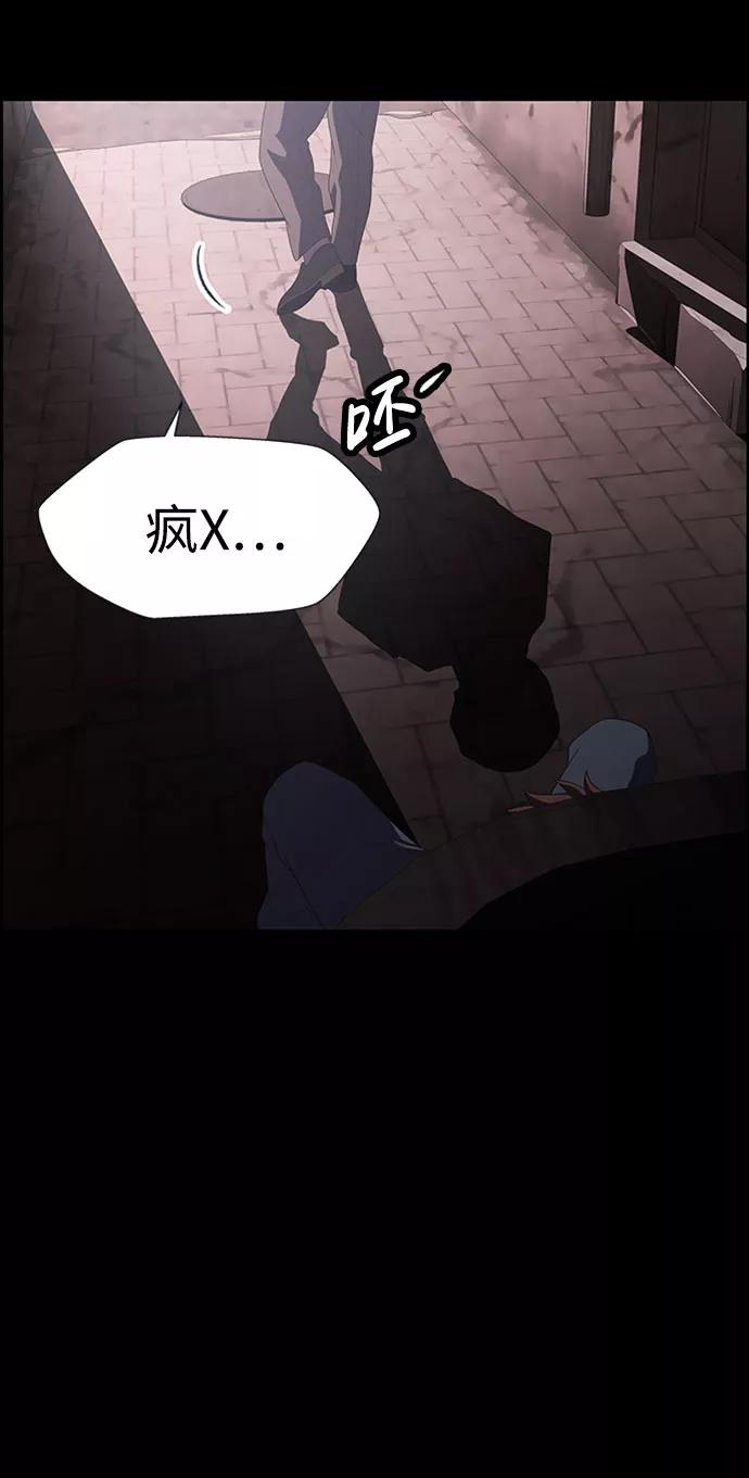 《神探佛斯特_NEXT》S4-Ep.7. 衔尾蛇（7） 第44页