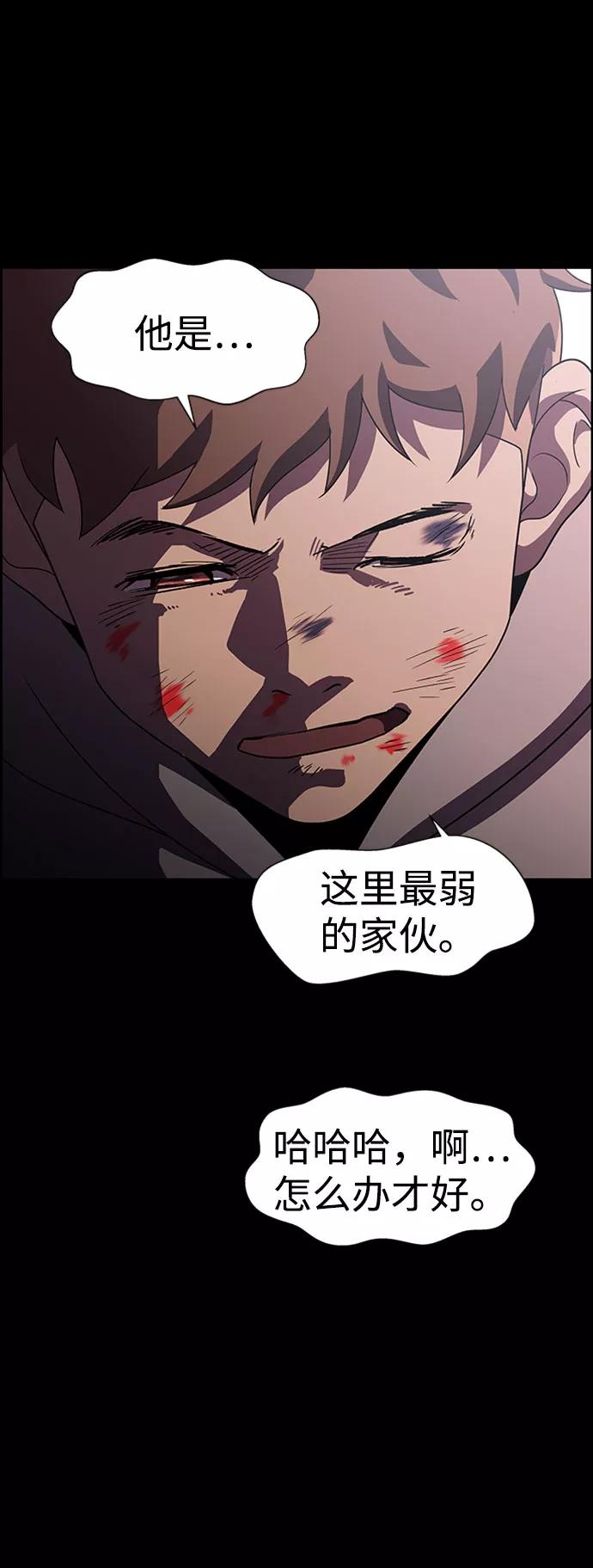 《神探佛斯特_NEXT》S4-Ep.7. 衔尾蛇（7） 第48页