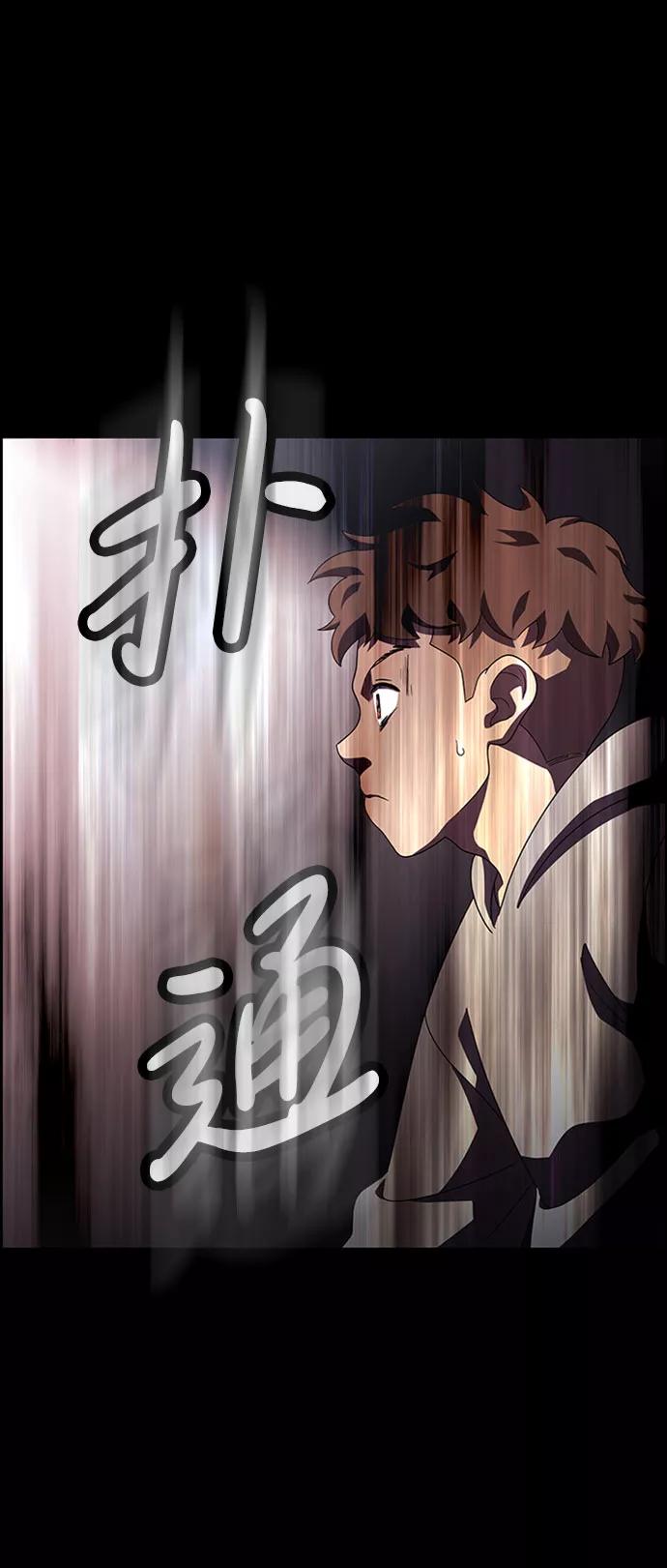 《神探佛斯特_NEXT》S4-Ep.7. 衔尾蛇（7） 第17页