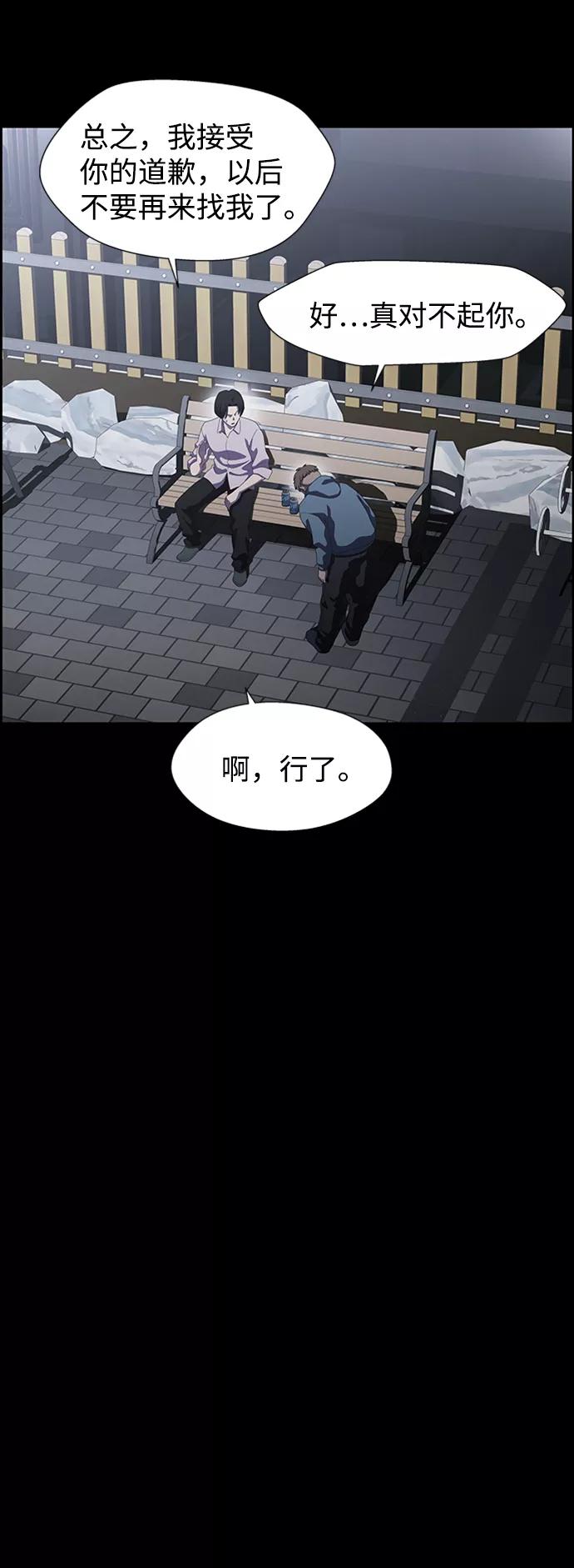 《神探佛斯特_NEXT》S4-Ep.7. 衔尾蛇（8） 第23页