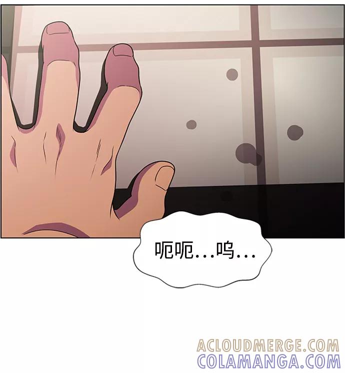 《神探佛斯特_NEXT》S4-Ep.7. 衔尾蛇（8） 第67页