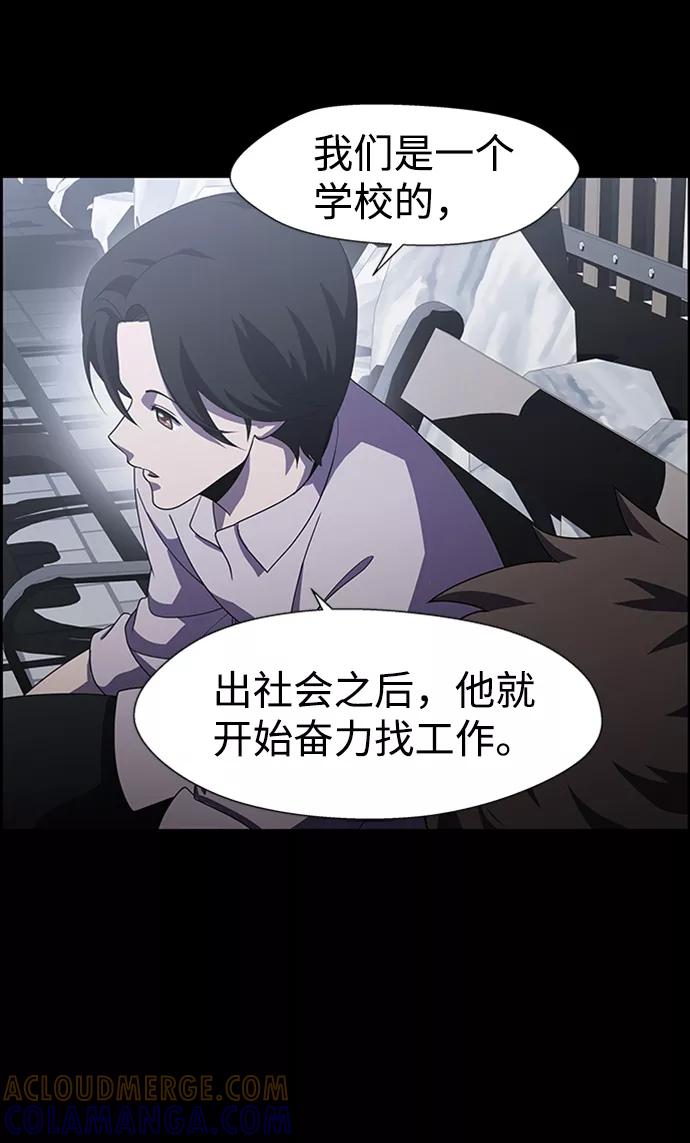 《神探佛斯特_NEXT》S4-Ep.7. 衔尾蛇（8） 第13页
