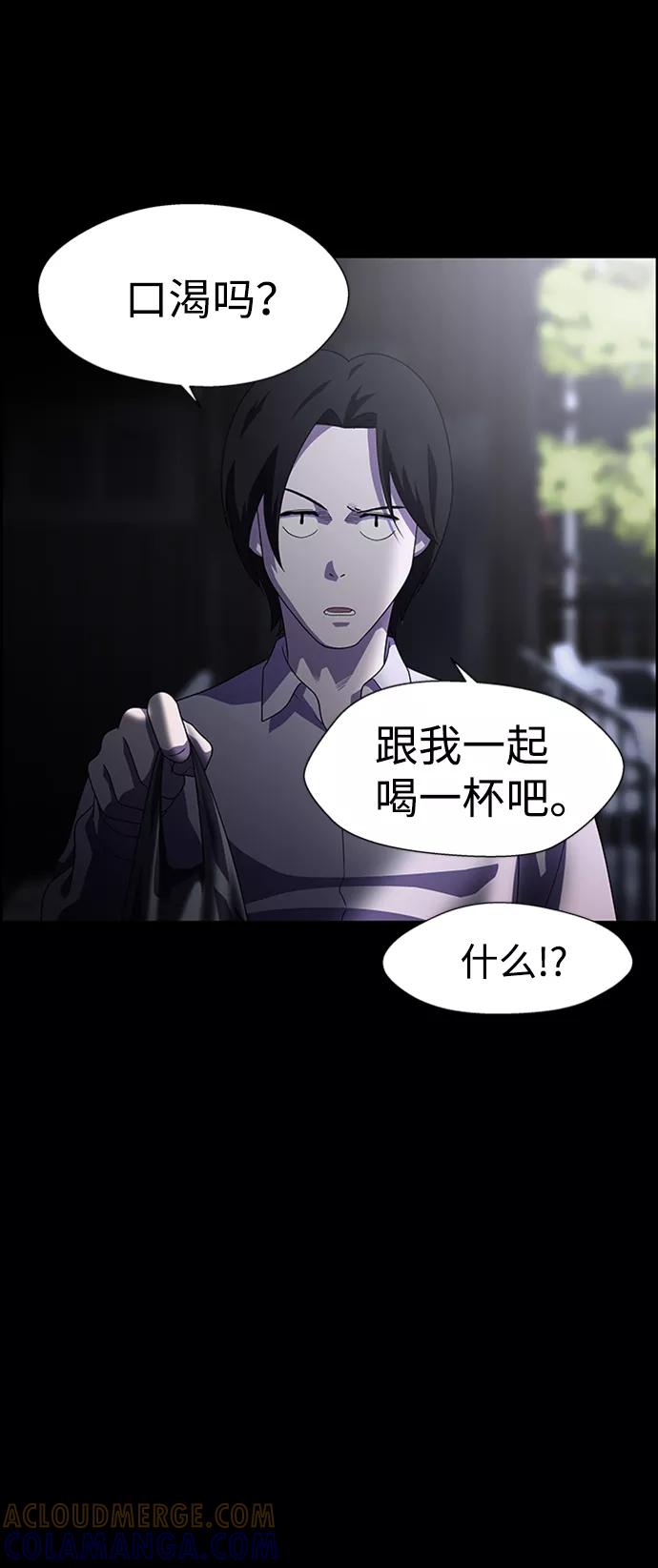 《神探佛斯特_NEXT》S4-Ep.7. 衔尾蛇（8） 第7页