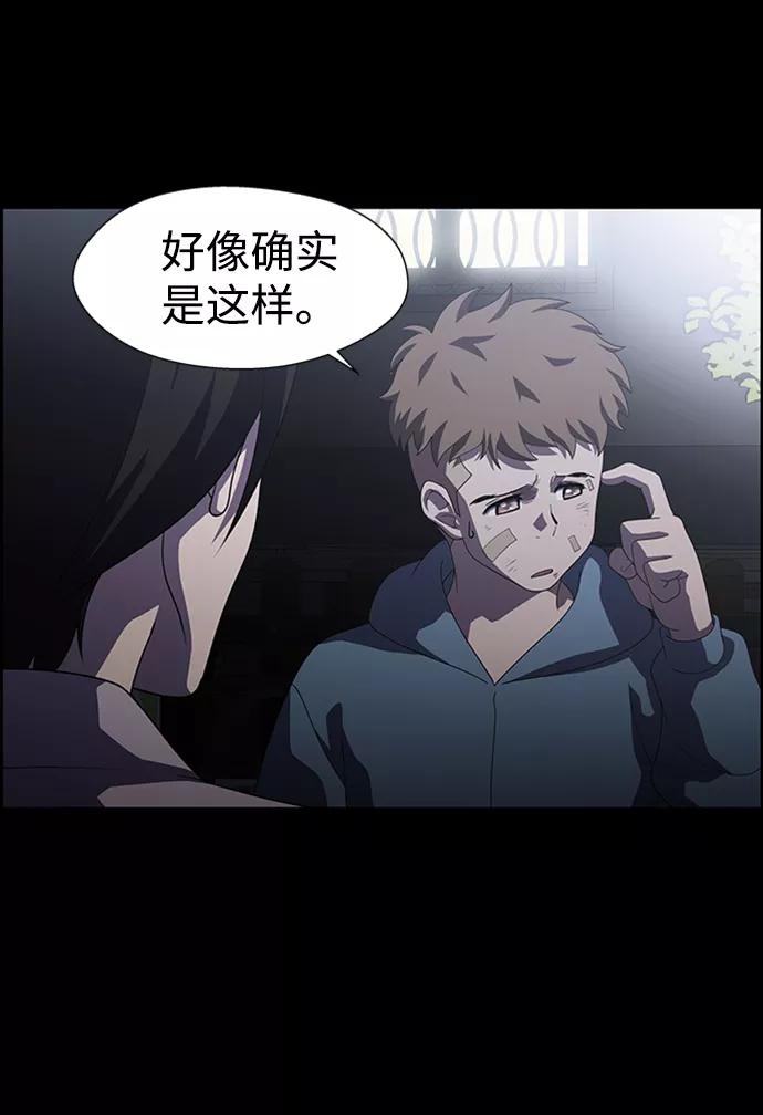 《神探佛斯特_NEXT》S4-Ep.7. 衔尾蛇（8） 第5页