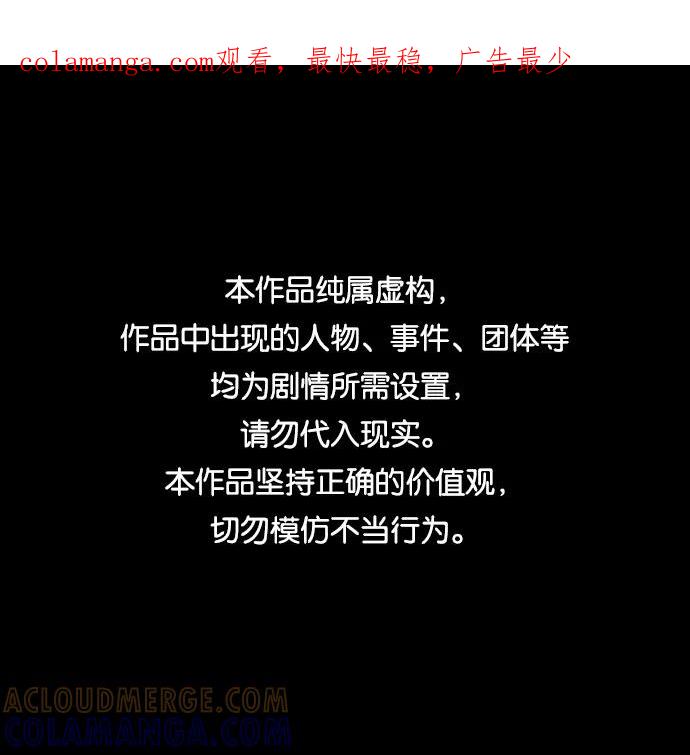 《神探佛斯特_NEXT》S4-Ep.7. 衔尾蛇（8） 第1页