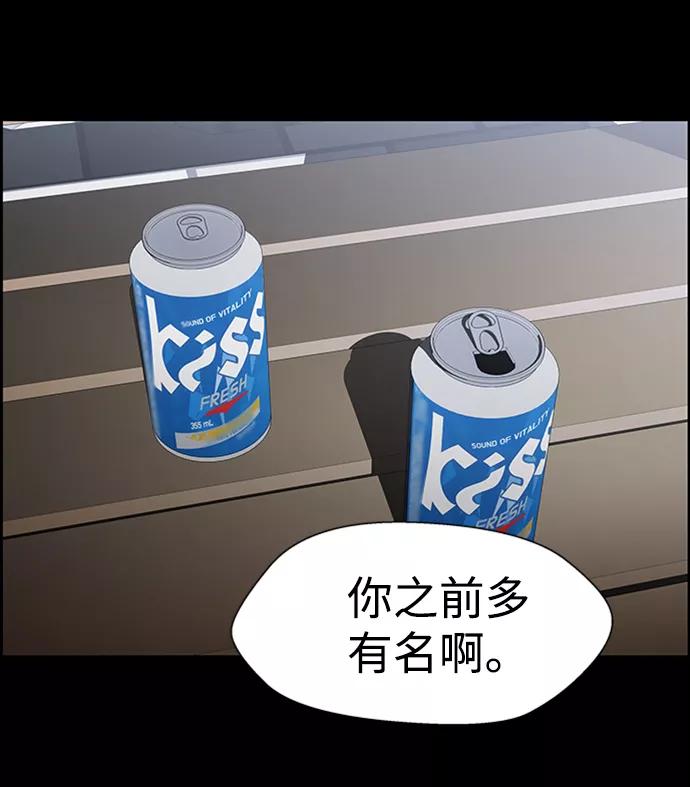 《神探佛斯特_NEXT》S4-Ep.7. 衔尾蛇（8） 第9页