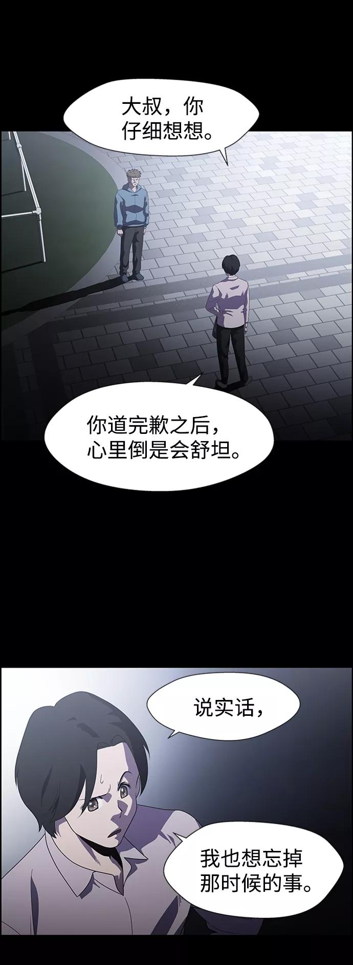 《神探佛斯特_NEXT》S4-Ep.7. 衔尾蛇（8） 第3页