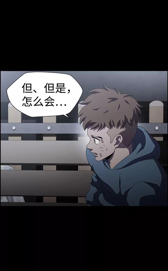《神探佛斯特_NEXT》S4-Ep.7. 衔尾蛇（8） 第17页