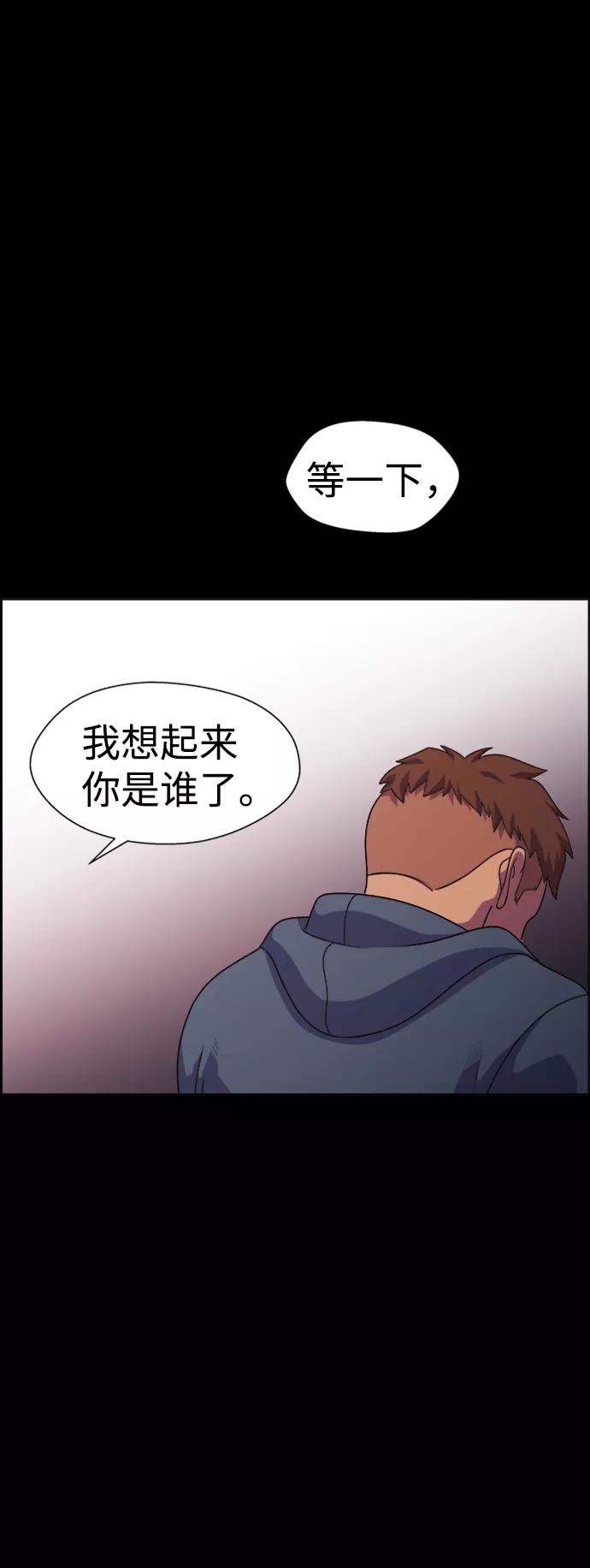 《神探佛斯特_NEXT》S4-Ep.7. 衔尾蛇（8） 第42页