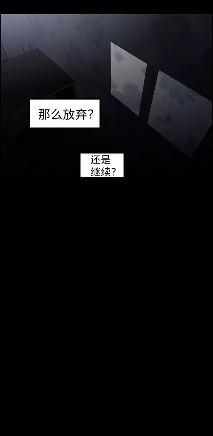 《神探佛斯特_NEXT》S4-Ep.7. 衔尾蛇（8） 第26页