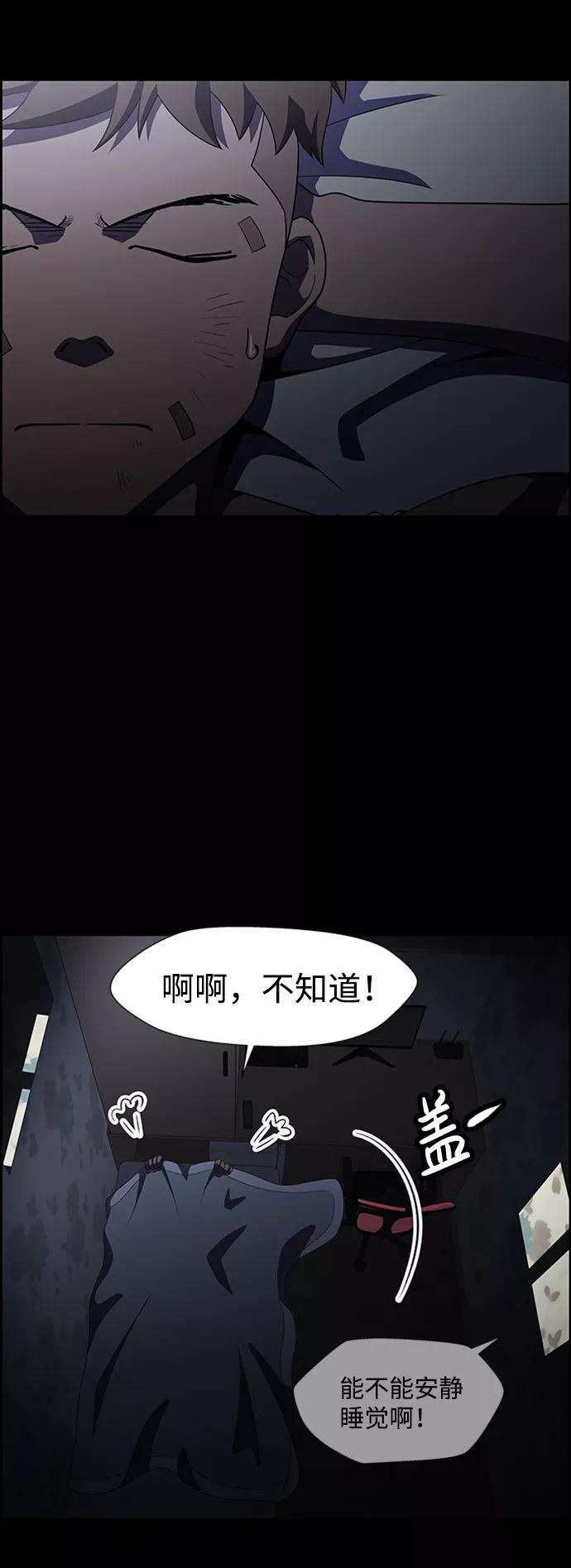 《神探佛斯特_NEXT》S4-Ep.7. 衔尾蛇（8） 第27页