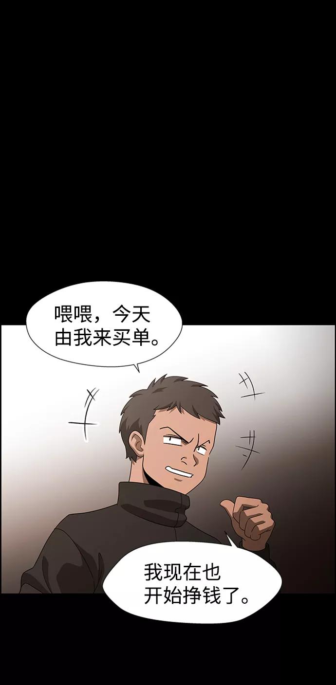 《神探佛斯特_NEXT》S4-Ep.7. 衔尾蛇（8） 第15页