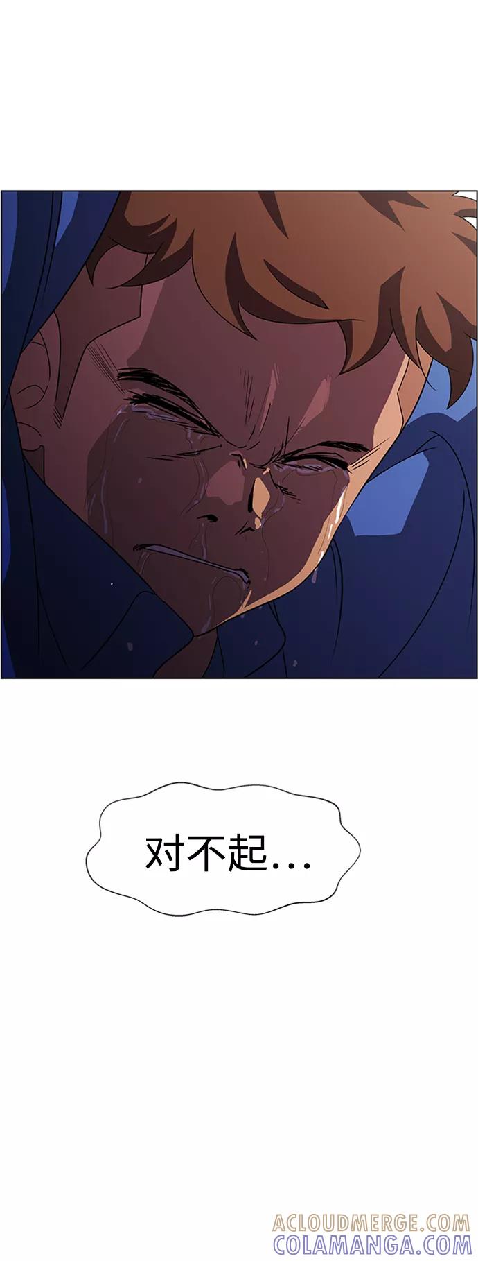 《神探佛斯特_NEXT》S4-Ep.7. 衔尾蛇（8） 第70页