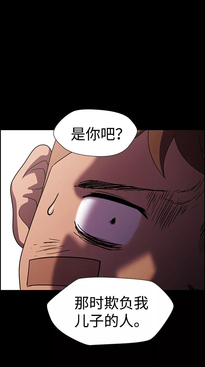 《神探佛斯特_NEXT》S4-Ep.7. 衔尾蛇（8） 第44页