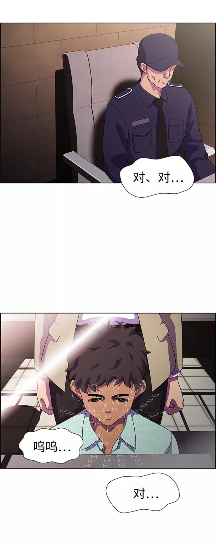 《神探佛斯特_NEXT》S4-Ep.7. 衔尾蛇（8） 第68页