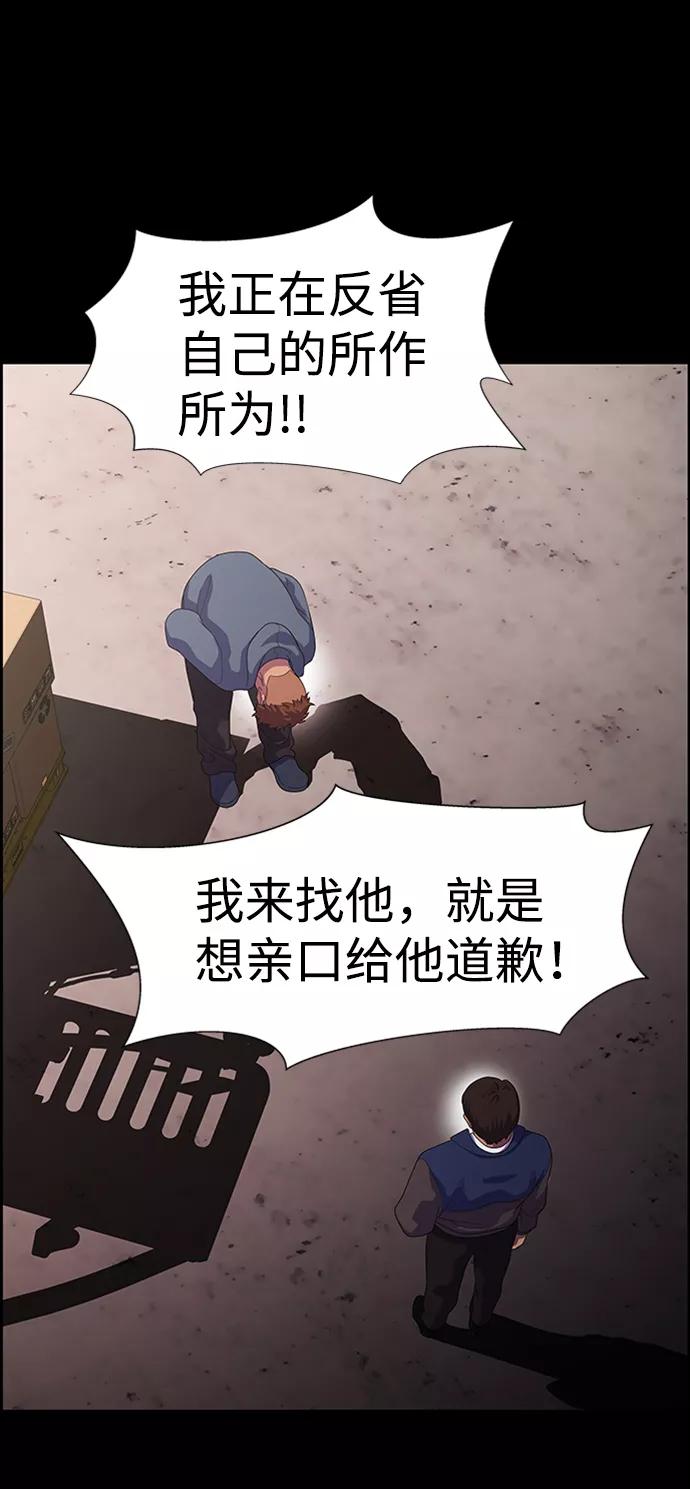 《神探佛斯特_NEXT》S4-Ep.7. 衔尾蛇（8） 第47页