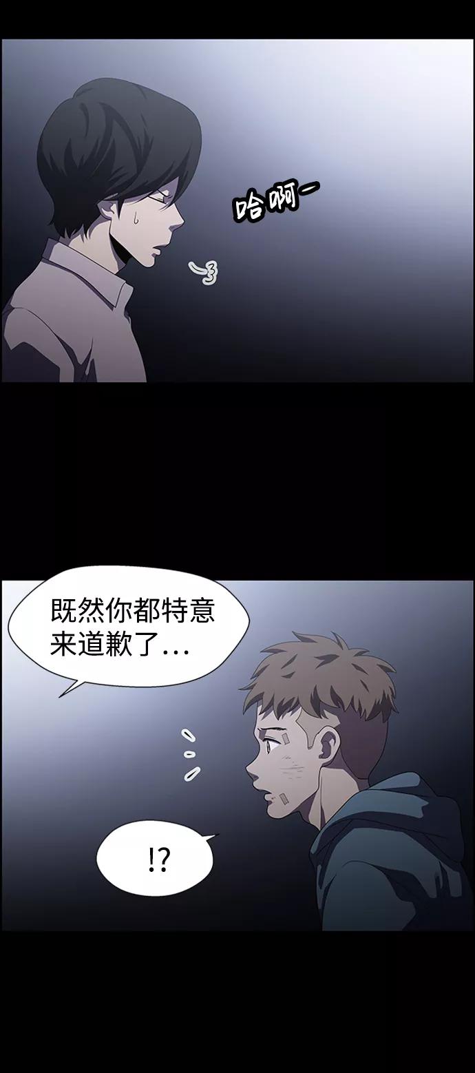 《神探佛斯特_NEXT》S4-Ep.7. 衔尾蛇（8） 第6页