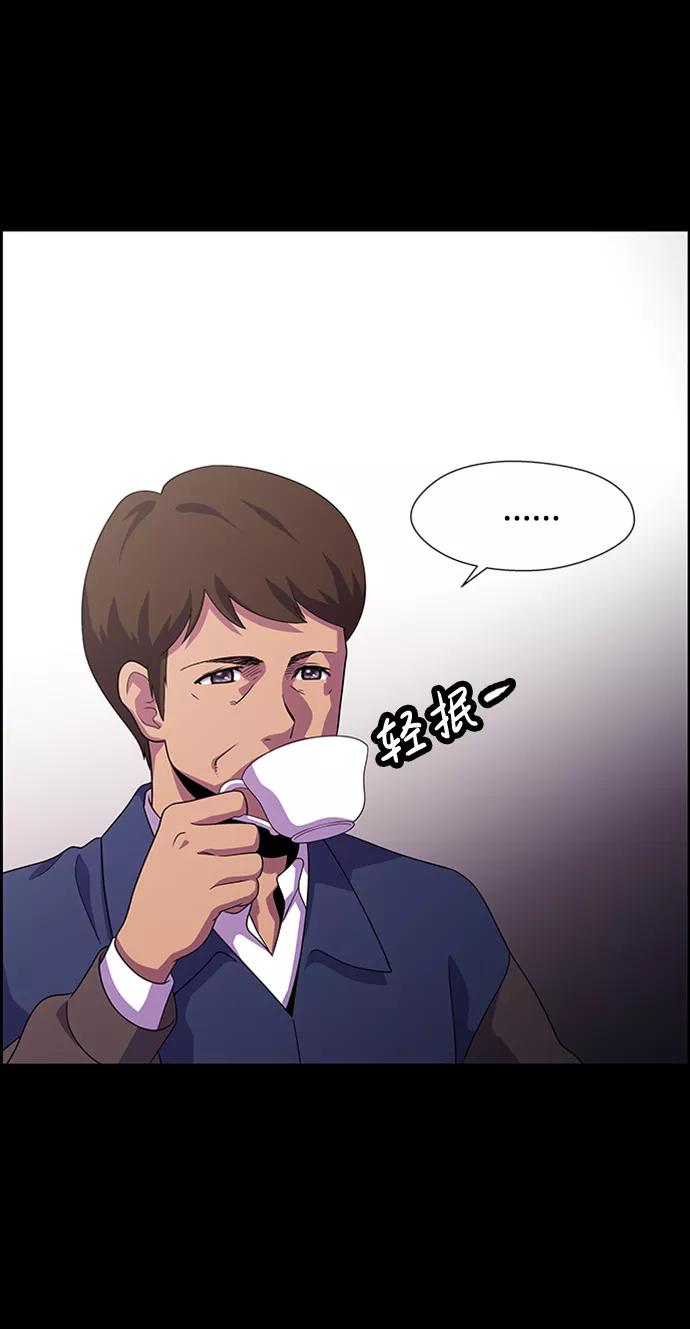 《神探佛斯特_NEXT》S4-Ep.7. 衔尾蛇（8） 第54页