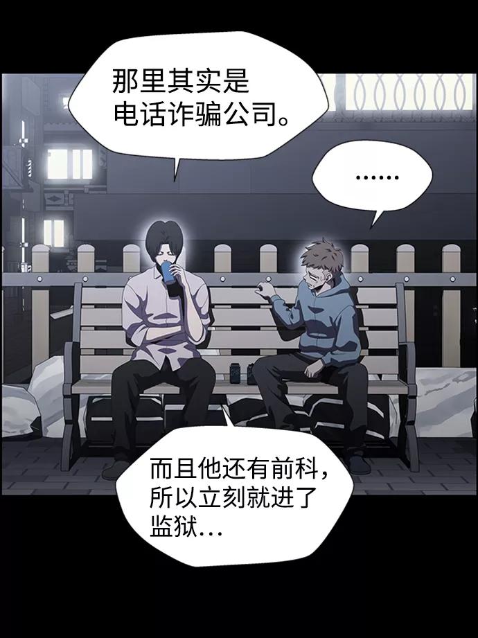 《神探佛斯特_NEXT》S4-Ep.7. 衔尾蛇（8） 第18页