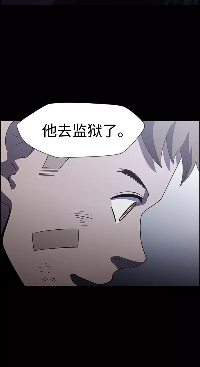 《神探佛斯特_NEXT》S4-Ep.7. 衔尾蛇（8） 第12页