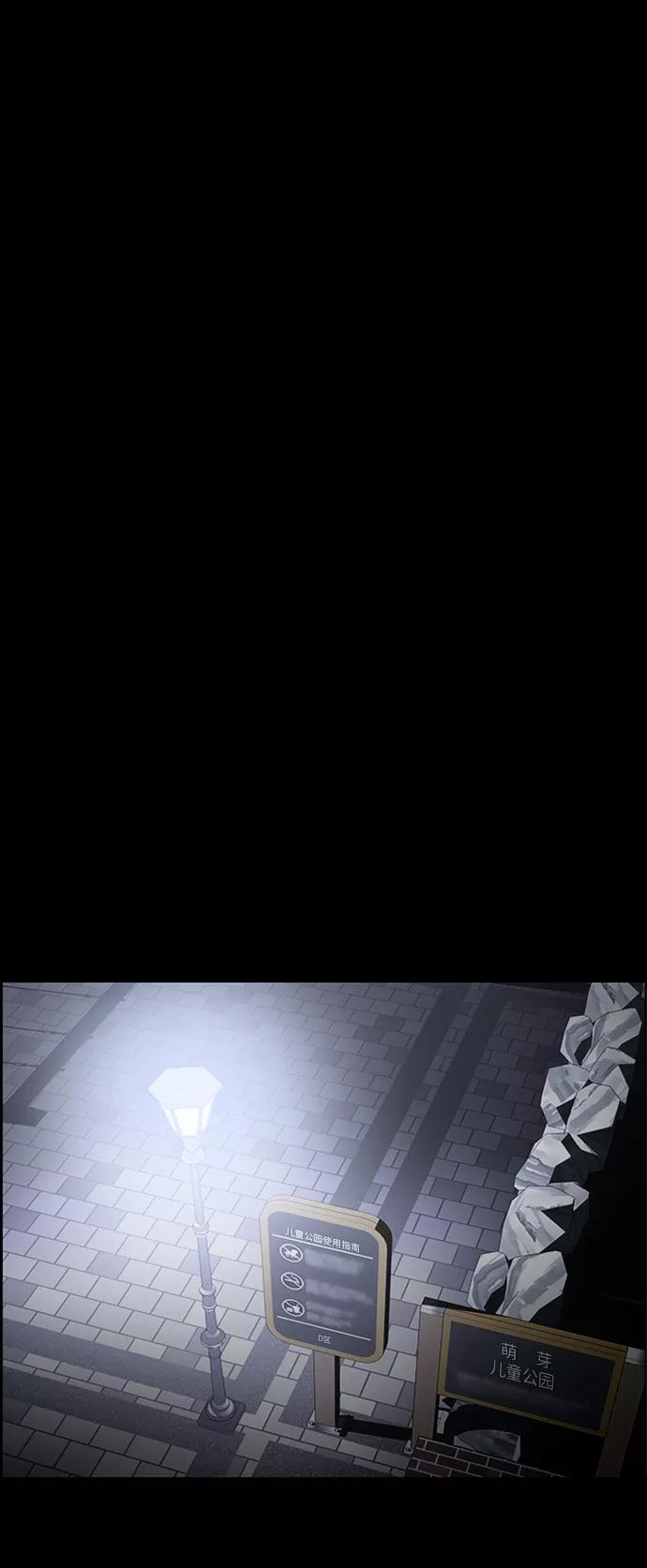 《神探佛斯特_NEXT》S4-Ep.7. 衔尾蛇（8） 第2页