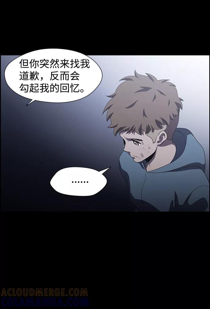 《神探佛斯特_NEXT》S4-Ep.7. 衔尾蛇（8） 第4页