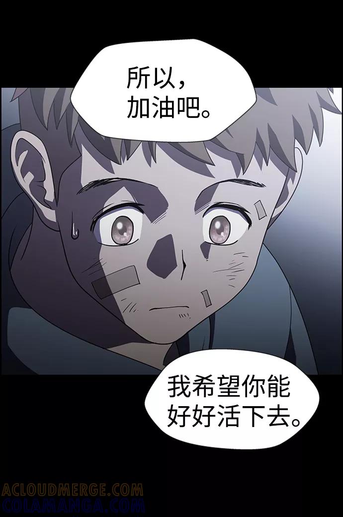 《神探佛斯特_NEXT》S4-Ep.7. 衔尾蛇（8） 第22页