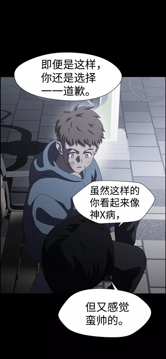 《神探佛斯特_NEXT》S4-Ep.7. 衔尾蛇（8） 第21页