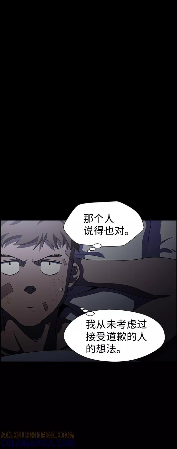 《神探佛斯特_NEXT》S4-Ep.7. 衔尾蛇（8） 第25页