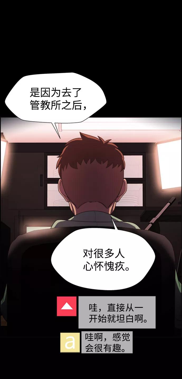《神探佛斯特_NEXT》S4-Ep.7. 衔尾蛇（9） 第24页