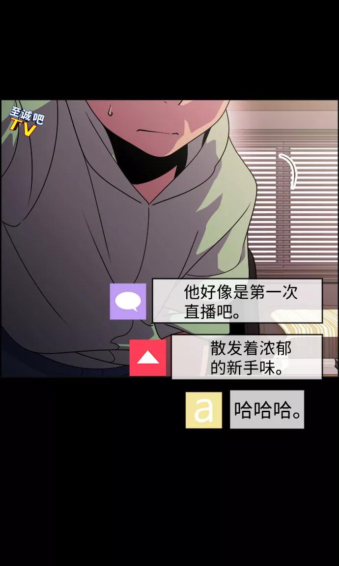 《神探佛斯特_NEXT》S4-Ep.7. 衔尾蛇（9） 第20页