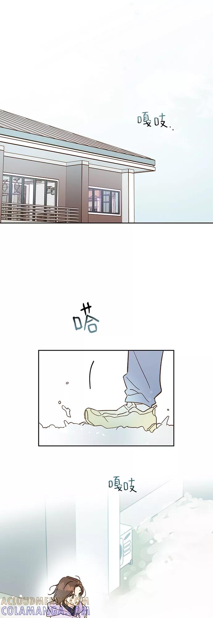 《致初恋》第57话（最终话） 第27页