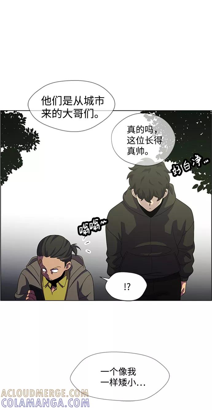 《神探佛斯特_NEXT》S4-Ep.7. 衔尾蛇（9） 第52页