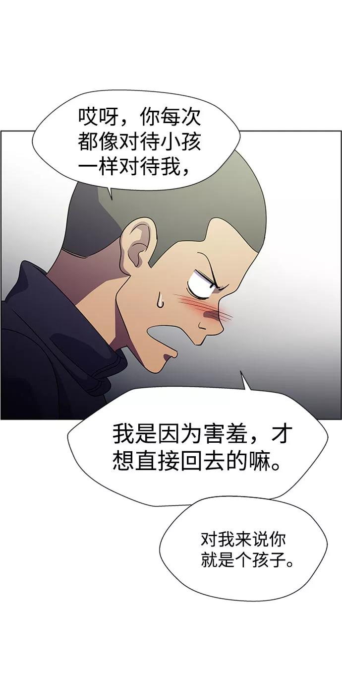 《神探佛斯特_NEXT》S4-Ep.7. 衔尾蛇（9） 第50页