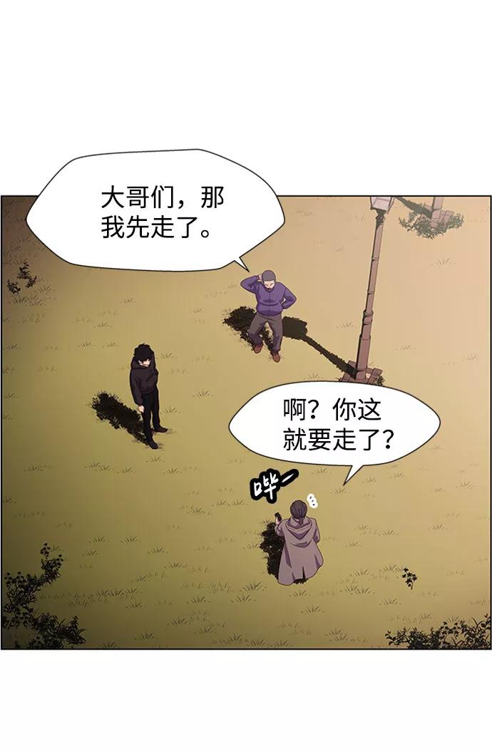 《神探佛斯特_NEXT》S4-Ep.7. 衔尾蛇（9） 第42页