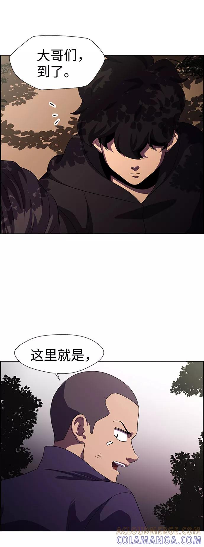 《神探佛斯特_NEXT》S4-Ep.7. 衔尾蛇（9） 第34页