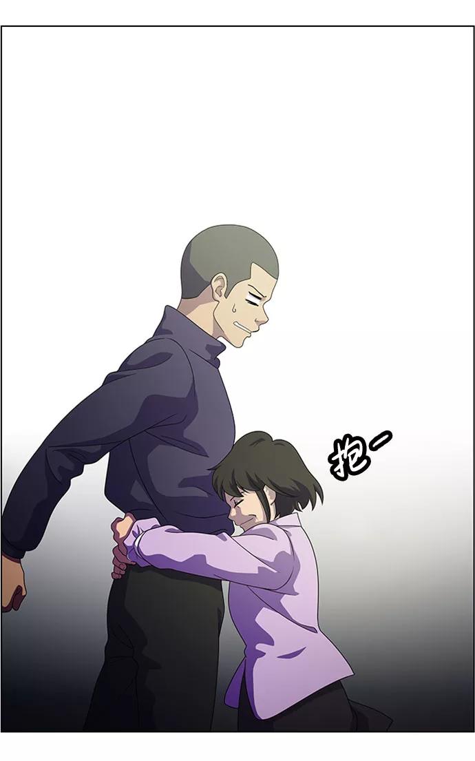 《神探佛斯特_NEXT》S4-Ep.7. 衔尾蛇（9） 第48页