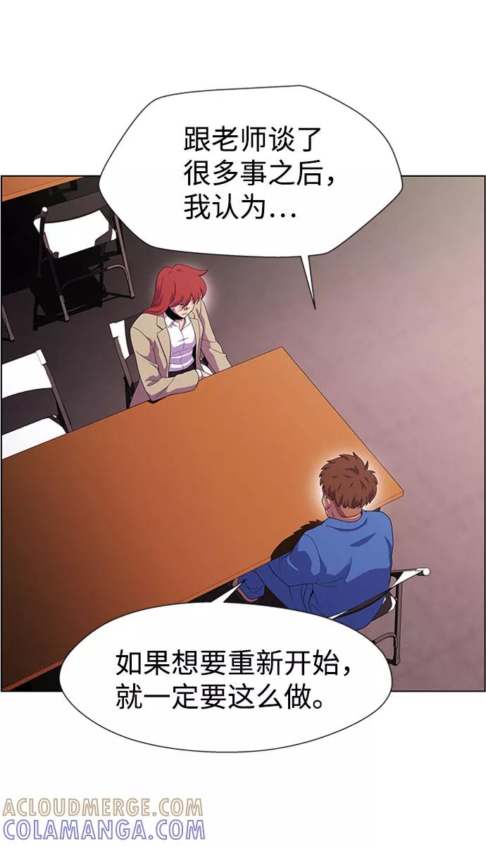 《神探佛斯特_NEXT》S4-Ep.7. 衔尾蛇（9） 第4页