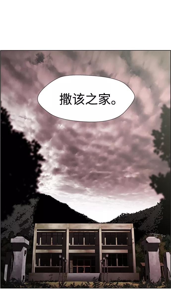 《神探佛斯特_NEXT》S4-Ep.7. 衔尾蛇（9） 第35页