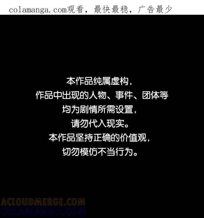 《神探佛斯特_NEXT》S4-Ep.7. 衔尾蛇（9） 第1页