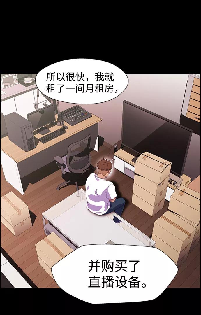 《神探佛斯特_NEXT》S4-Ep.7. 衔尾蛇（9） 第17页
