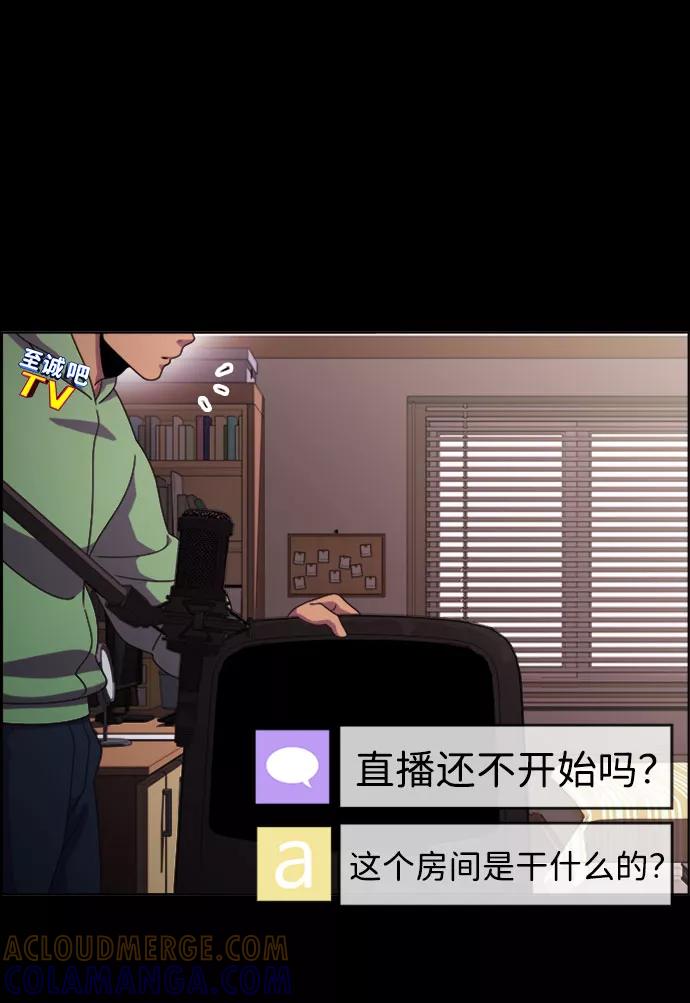 《神探佛斯特_NEXT》S4-Ep.7. 衔尾蛇（9） 第19页