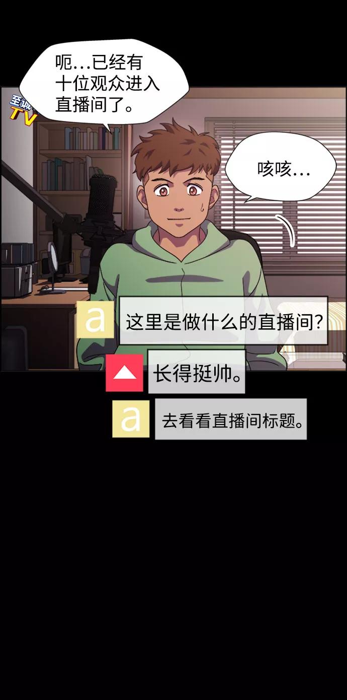《神探佛斯特_NEXT》S4-Ep.7. 衔尾蛇（9） 第21页